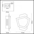  Odeon Light · Artico · 4057/4WL