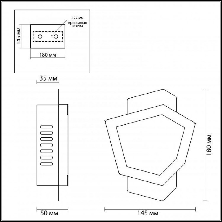  Odeon Light · Artico · 4057/4WL