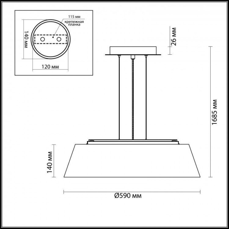  Odeon Light · SAPIA · 4158/5