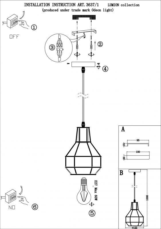  Lumion · Harald · 3637/1