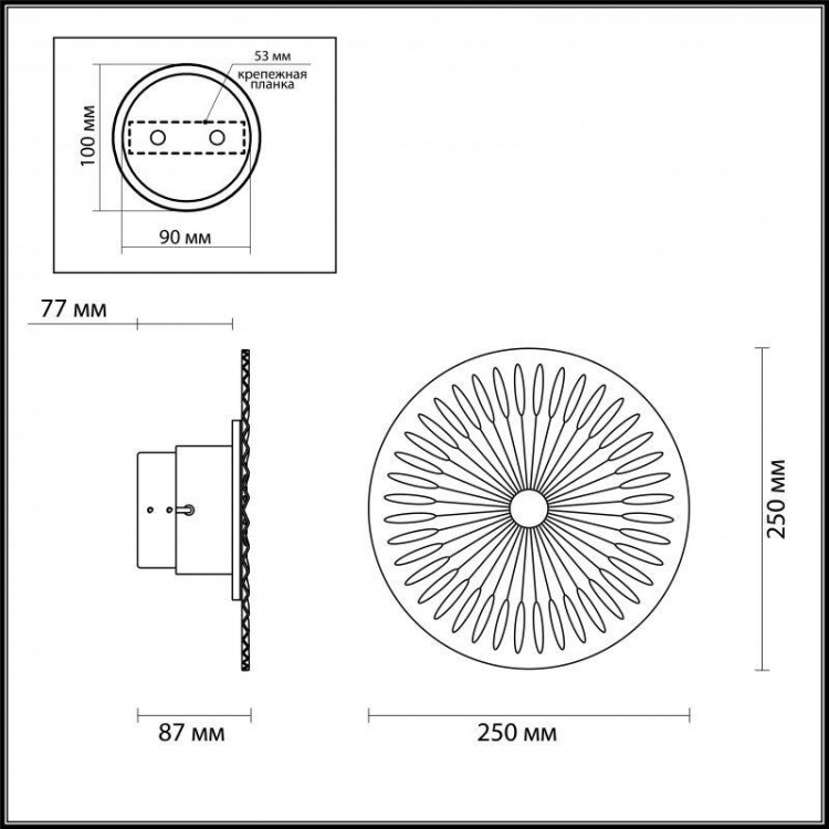  Odeon Light · Astra · 3856/8WL