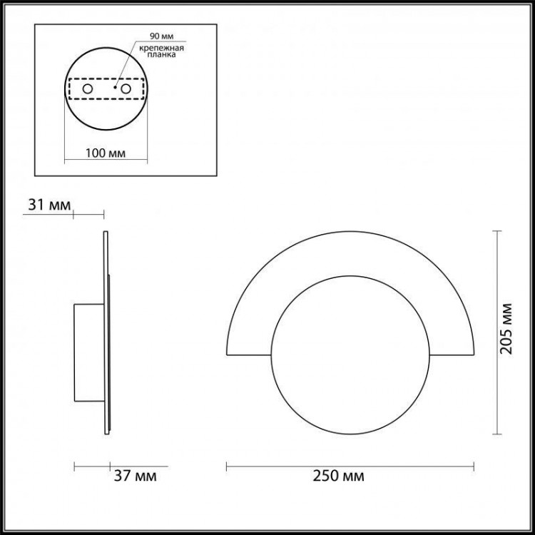  Odeon Light · STERREN · 3857/8WL