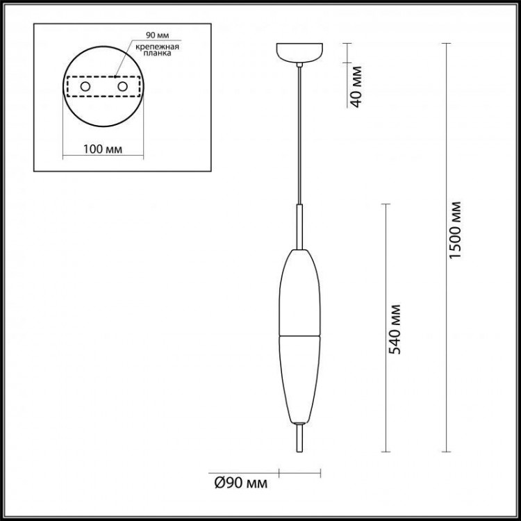  Odeon Light · Larus · 4612/5L