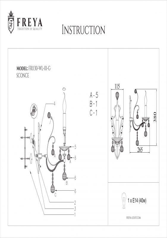  Freya · Marlin · FR1130-WL-01-G