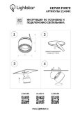  Lightstar · Forte inca · 214847