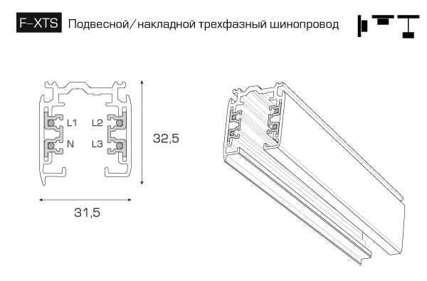  FALDI · F-XTS · F-XTS-4300