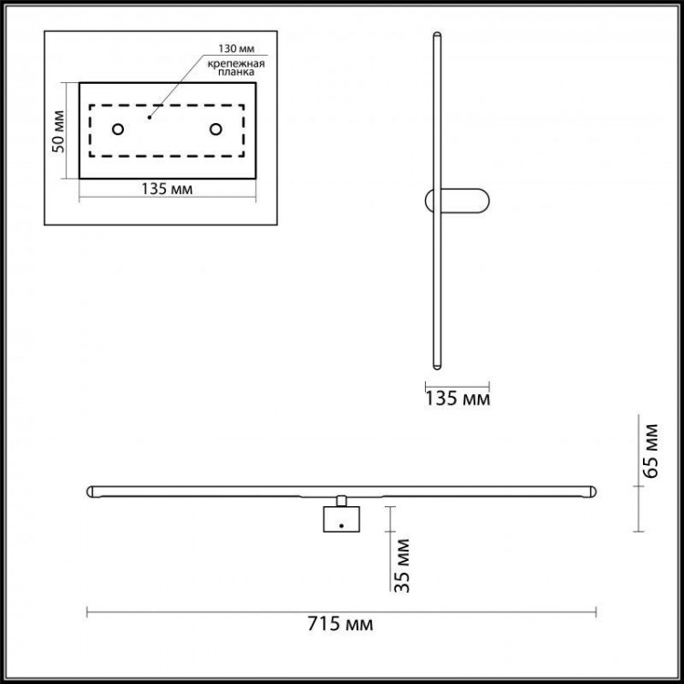  Odeon Light · Mill · 3858/12WC