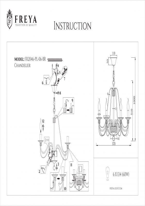  Freya · Velia · FR2046-PL-06-BR