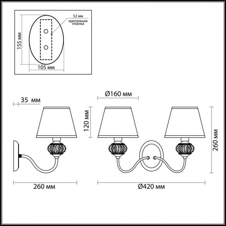  Lumion · MATILDA · 4430/2W