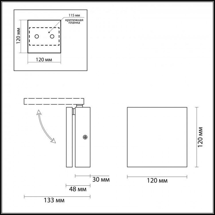  Odeon Light · SQUADRO · 3859/10WB