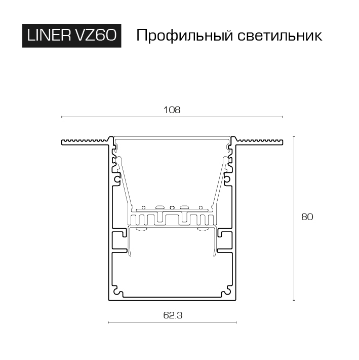  FALDI · LINER/VZ60 · LINER/VZ60-S40