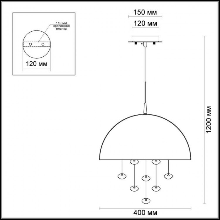  Odeon Light · Nube · 3980/4