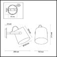  Odeon Light · LOKA · 4160/1W