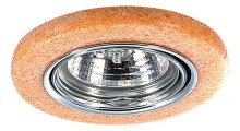Встраиваемый светильник NovoTech Stone 369281
