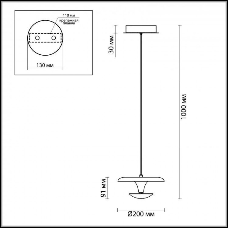  Odeon Light · Vaga · 4095/9L