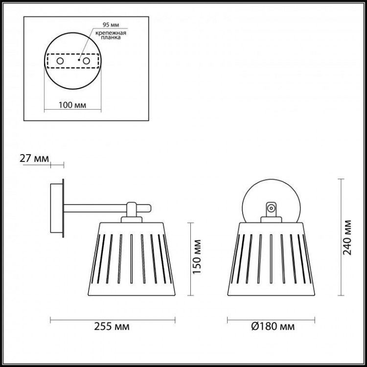  Odeon Light · NICOLA · 4111/1W