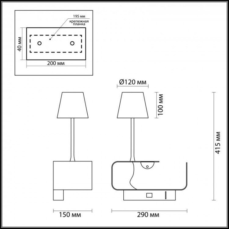  Odeon Light · Sven · 4161/6WL