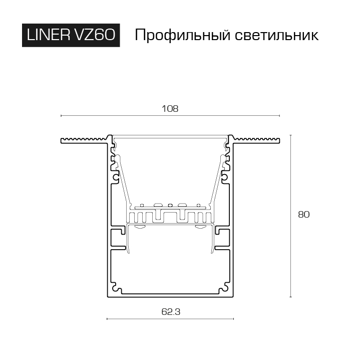  FALDI · LINER/VZ60 · LINER/VZ60-L40