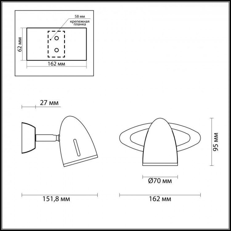  Odeon Light · IMAGIO · 3824/1W