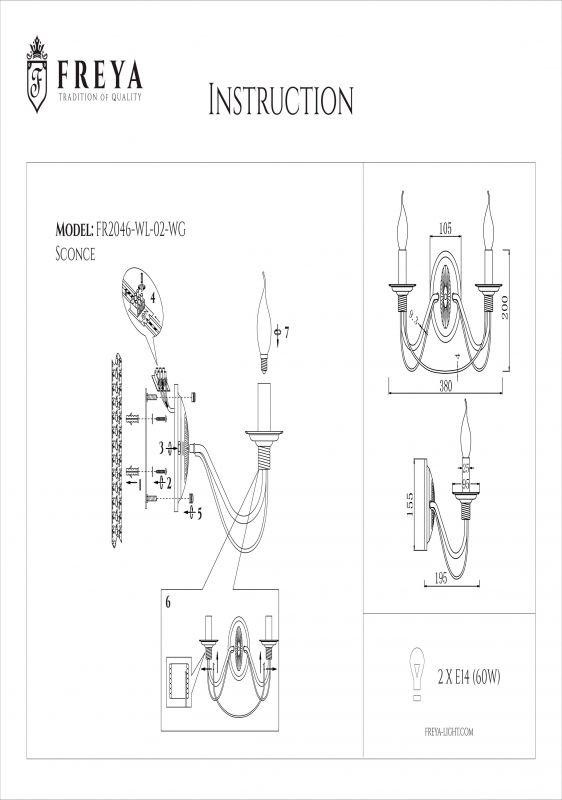  Freya · Velia · FR2046-WL-02-WG