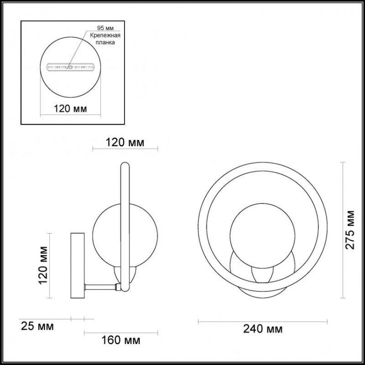  Odeon Light · Magno · 3982/1W