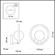  Odeon Light · Magno · 3982/1W