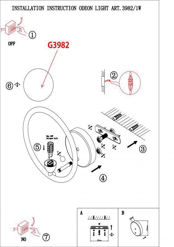  Odeon Light · Magno · 3982/1W