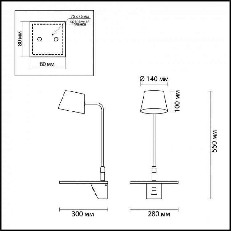  Odeon Light · Sven · 4163/6WL