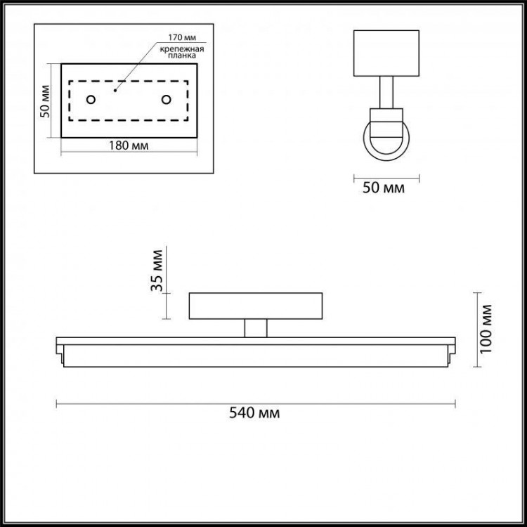 Odeon Light · FRIS · 4618/12WL