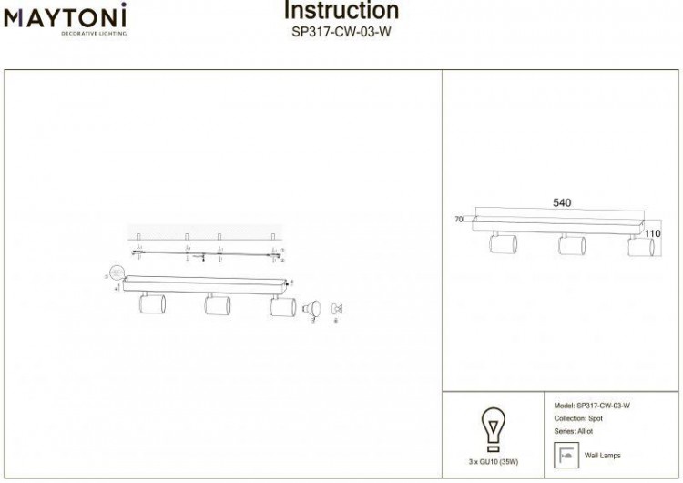  Maytoni · Alliot · SP317-CW-03-W