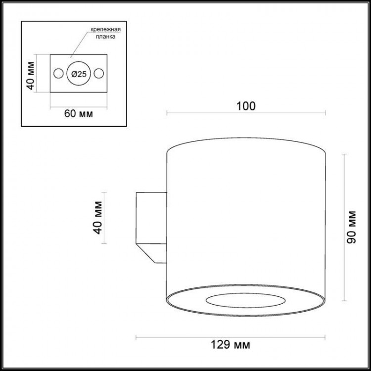  Odeon Light · Lacuna · 3581/1W
