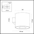  Odeon Light · Lacuna · 3581/1W