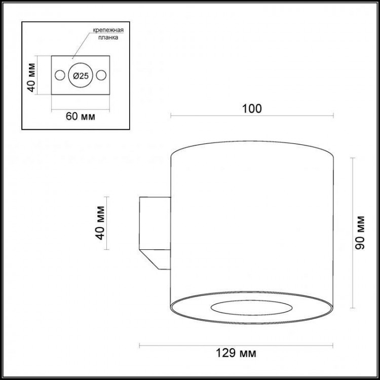  Odeon Light · Lacuna · 3581/1W