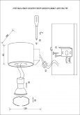  Odeon Light · Lacuna · 3581/1W