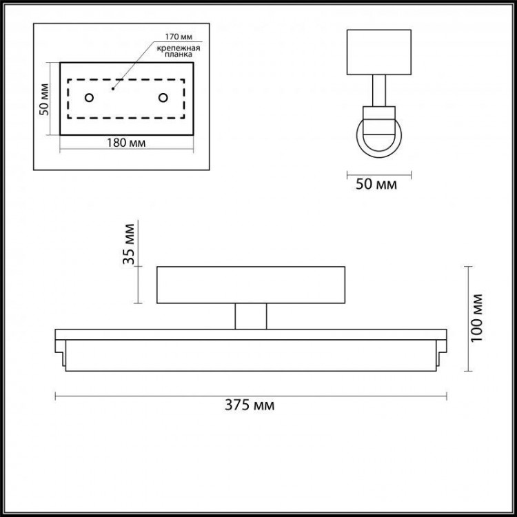  Odeon Light · FRIS · 4618/8WL