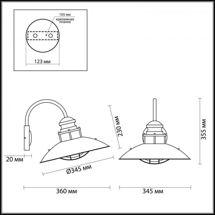  Odeon Light · Dante · 4164/1W