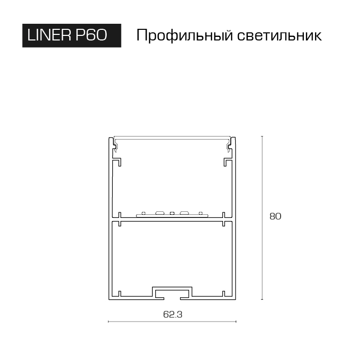  FALDI · LINER/P60 · LINER/P60-L80