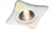 Встраиваемый светильник NovoTech Ceramic 369929