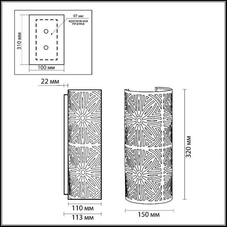  Odeon Light · Moli · 2501/2W