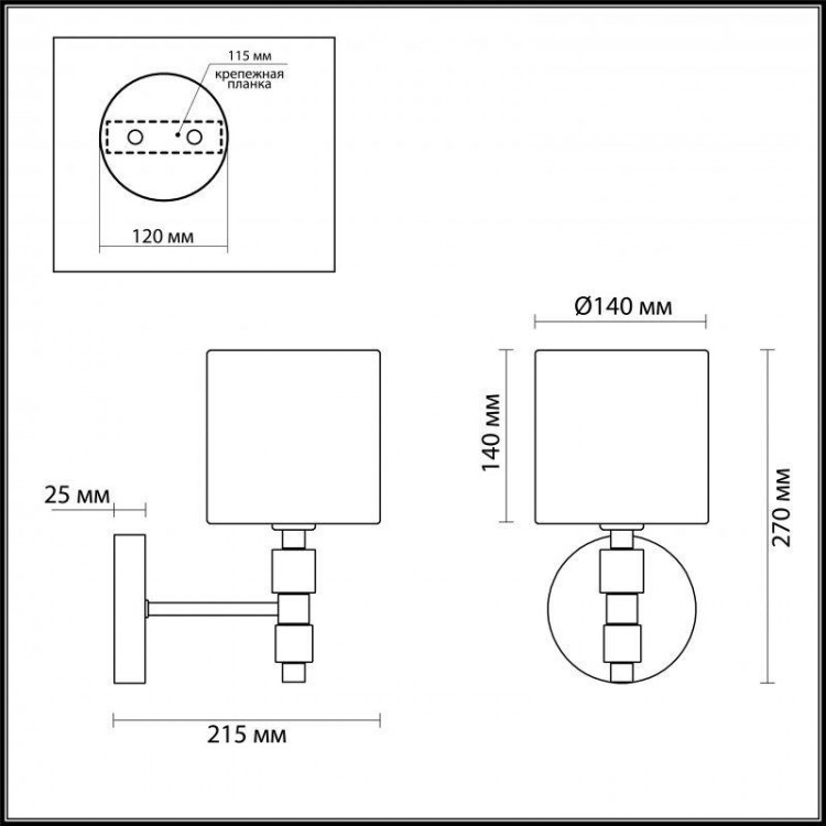  Odeon Light · Pavia · 4113/1W