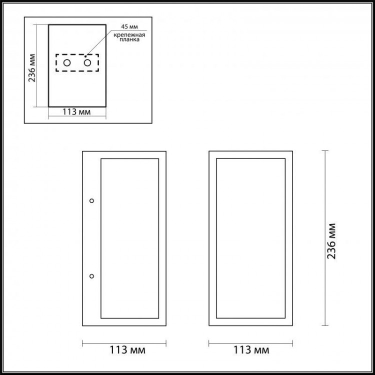  Odeon Light · Argos · 4165/1W