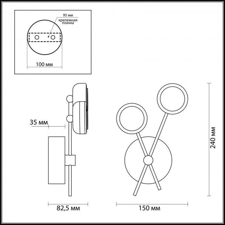  Odeon Light · Stardust · 3865/6WL