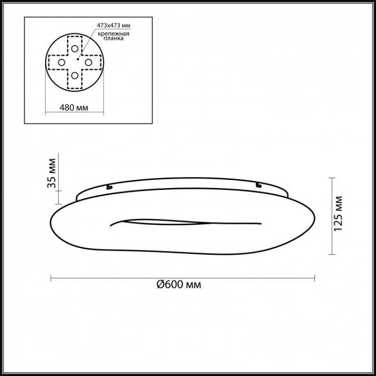  Odeon Light · Aura · 4064/40CL