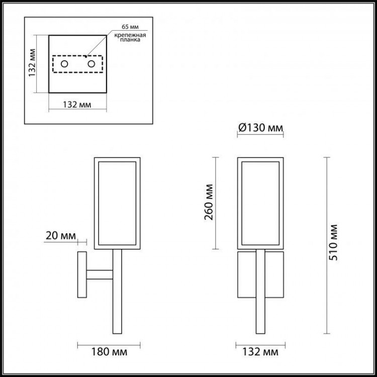  Odeon Light · Argos · 4167/1W