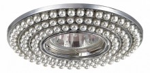 Встраиваемый светильник NovoTech Pearl 370141