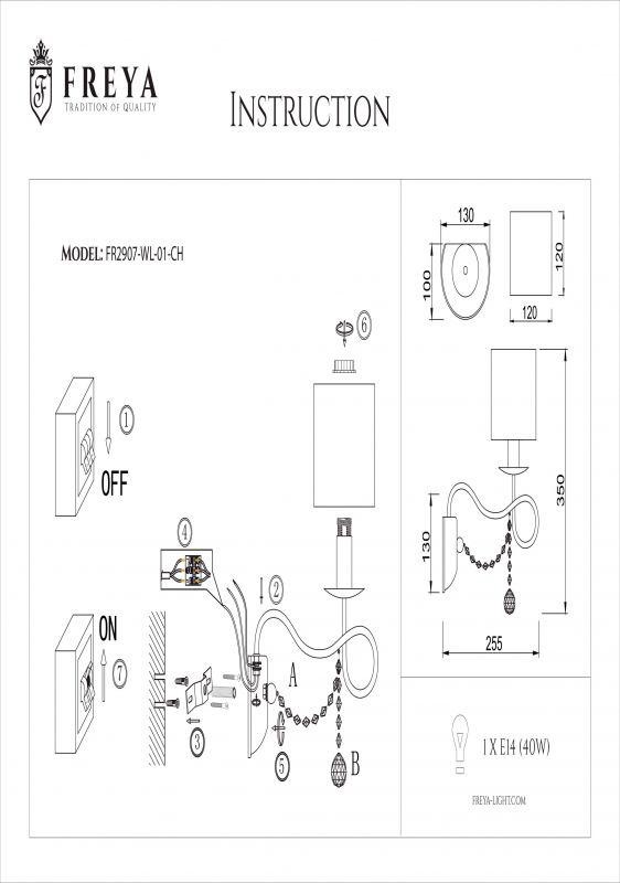 Freya · Morel · FR2907-WL-01-CH