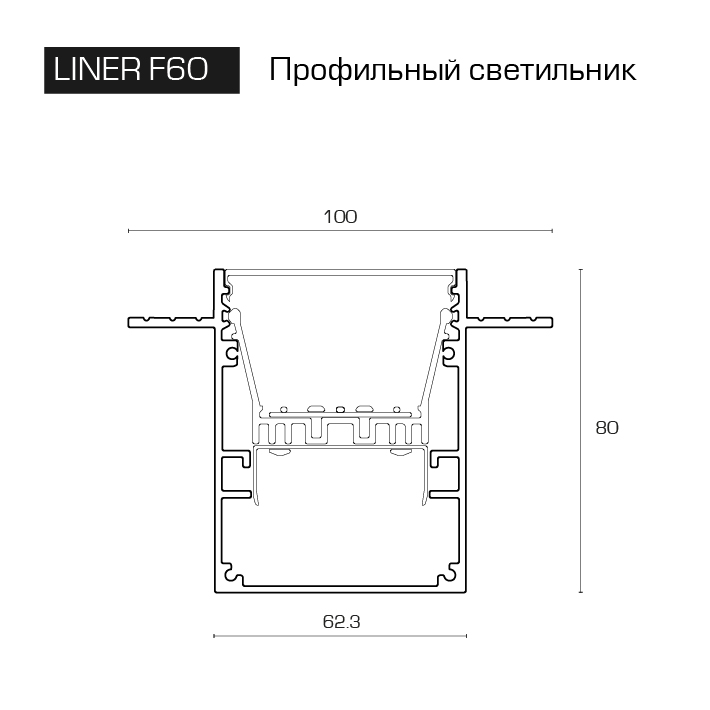  FALDI · LINER/F60 · LINER/F60-M60