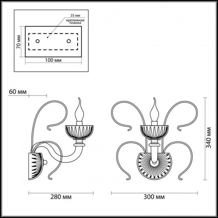  Odeon Light · Caramella · 3934/1W