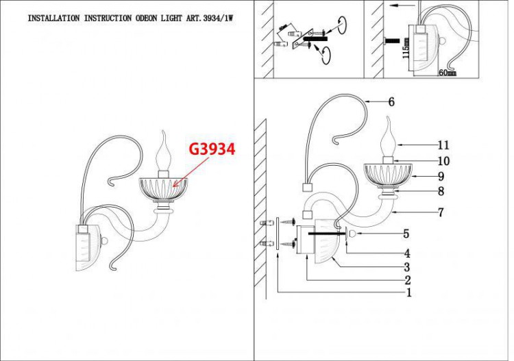  Odeon Light · Caramella · 3934/1W