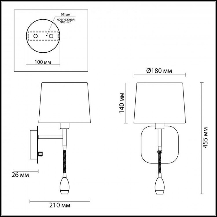  Odeon Light · EDIS · 4114/2W